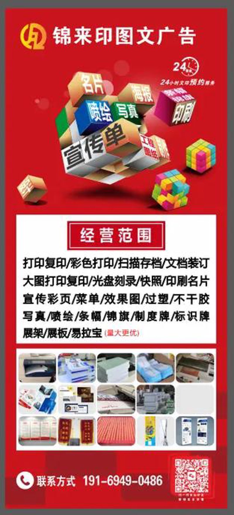 检验检疫技术中心的未来：变革与挑战